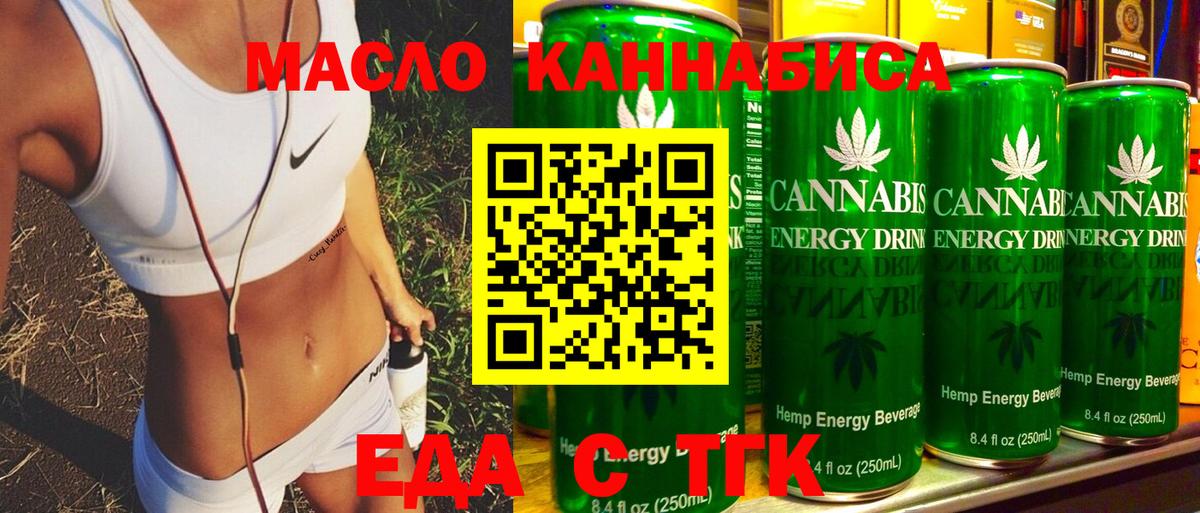 Мефедрон кристаллы  КОКАИН  МДМА  ГАШИШ  Alpha PVP СОЛЬ   Городец  Метамфетамин  Экстази  Вход с VPN  Бошки Шишки 