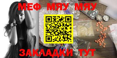 мескалин Ликино-Дулёво