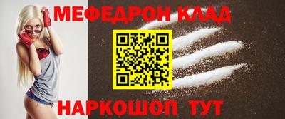 прущая мука Лесосибирск