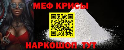 СК Ливны