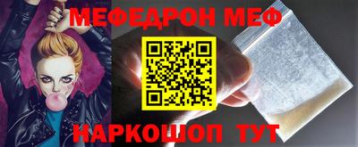 прущая мука Лесосибирск
