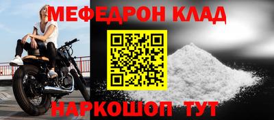 СК Ливны
