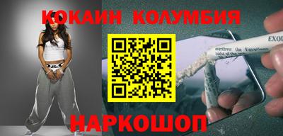 СК Ливны