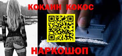 СК Ливны