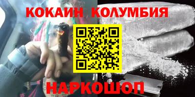 СК Ливны