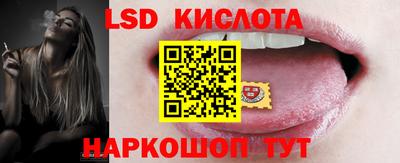 СК Ливны