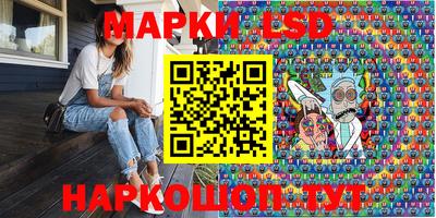 мескалин Ликино-Дулёво