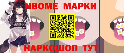 мескалин Ликино-Дулёво