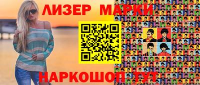 мескалин Ликино-Дулёво