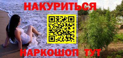 мескалин Ликино-Дулёво