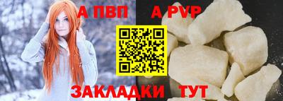 прущая мука Лесосибирск