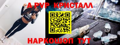 прущая мука Лесосибирск