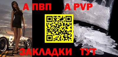 СК Ливны