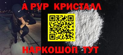 СК Ливны