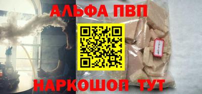 прущая мука Лесосибирск