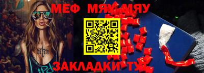 прущая мука Лесосибирск