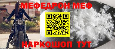 прущая мука Лесосибирск