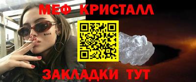 прущая мука Лесосибирск