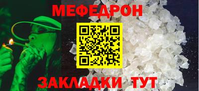 мескалин Ликино-Дулёво