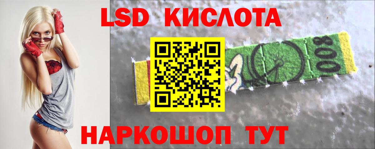 Лсд 25 экстази ecstasy  LSD-25 экстази ecstasy  Вход с VPN  Городец 