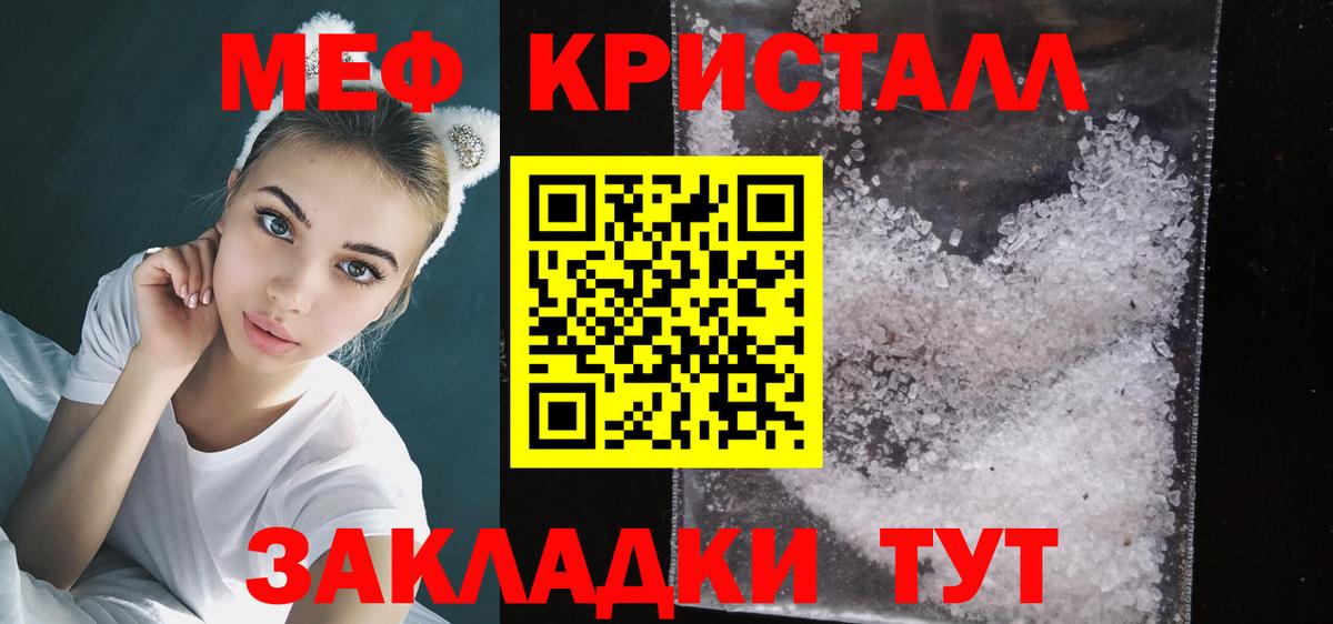 Городец  OMG зеркало  Меф  МЕФ  Вход с VPN  Меф 4 MMC  МЕФ VHQ 