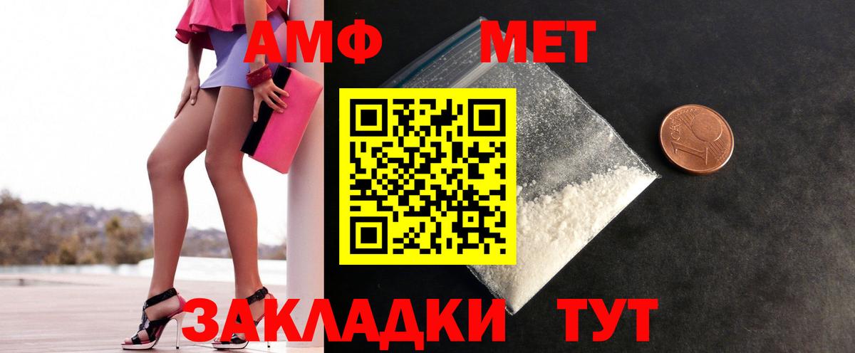 Городец  МЕТАМФЕТАМИН винт  Вход с VPN  МЕТАМФЕТАМИН винт 