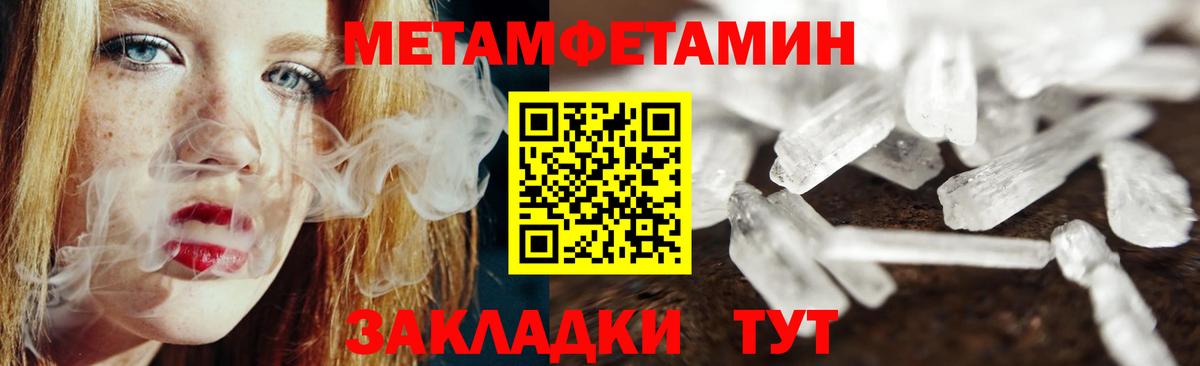 КЕТАМИН Городец