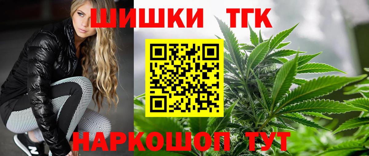 Марихуана семена Городец