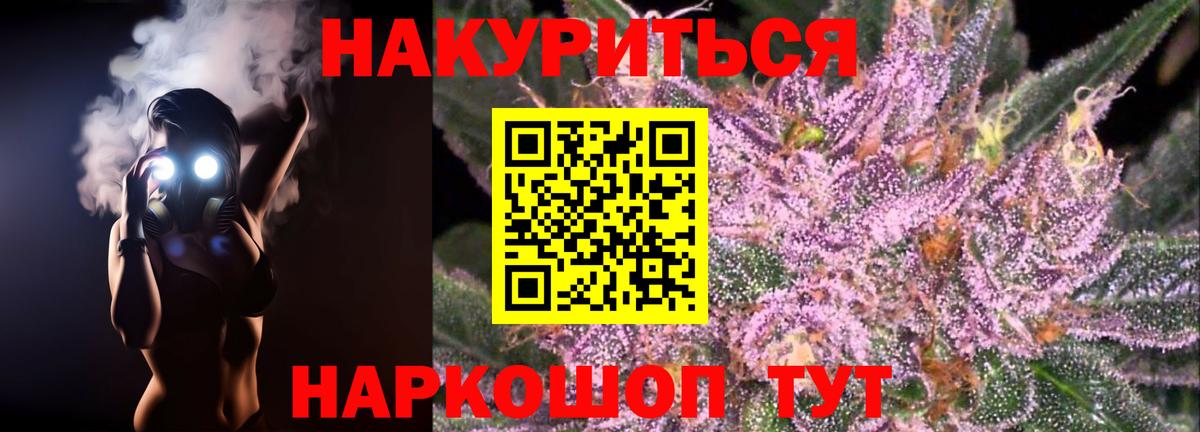 Бошки марихуана SATIVA & INDICA  Вход с VPN  Городец  Бошки марихуана марихуана  Марихуана THC 21% 